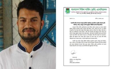 শেরপুরে কৃষি কর্মকর্তাকে পেটানোর অভিযোগ: উপজেলা ছাত্রদলের সদস্য সচিব বহিস্কার