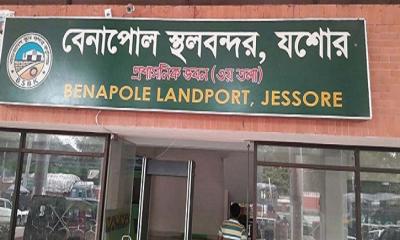 ঈদুল আজহা উপলক্ষে বেনাপোল বন্দর দিয়ে ১০ দিন আমদানি-রপ্তানি বন্ধ