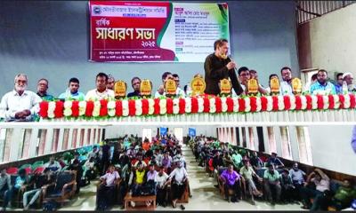 মৌলভীবাজার ইলেকট্রিশিয়ান সমিতির বার্ষিক সাধারণ সভা অনুষ্ঠিত