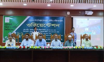 কৃষি গুচ্ছভুক্ত ভর্তিকৃত শিক্ষার্থীদের জন্য পবিপ্রবিতে জমজমাট ওরিয়েন্টেশন