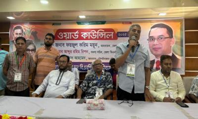 মৌলভীবাজার পৌরসভা ৯ নং ওয়ার্ড কমিটির কাউন্সিল সম্পন্ন