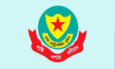 ডাকসু নির্বাচন ঘিরে ঢাবিতে যান চলাচলে ডিএমপির নিয়ন্ত্রণ ব্যবস্থা