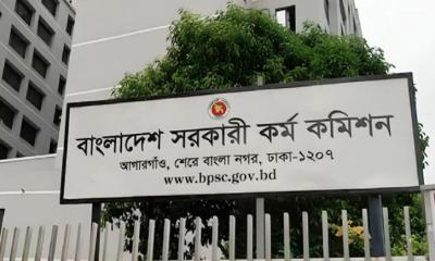 ৪৮তম বিশেষ বিসিএসের চূড়ান্ত ফল প্রকাশ