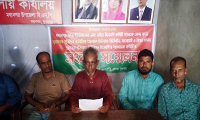 মধ্যনগরে ইউনিয়ন বিএনপির সংবাদ সম্মেলন