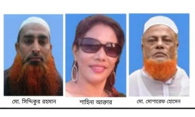 পঞ্চগড়ে করতোয়া সোলার প্রকল্পের নামে মানববন্ধনের প্রতিবাদে সংবাদ সম্মেলন