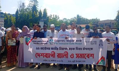 জুড়ীতে নিসচা’র উদ্যোগে জাতীয় নিরাপদ সড়ক দিবস উদযাপন