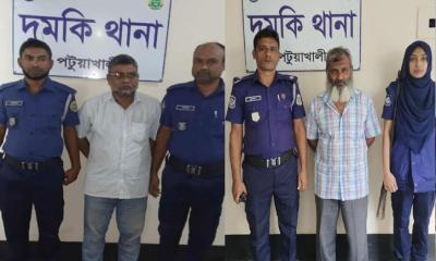 দুমকিতে আ‍‍`লীগ নেতা আটক ২