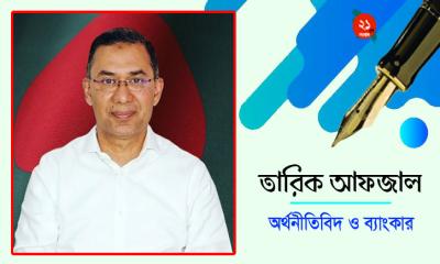 “১২ই ফেব্রুয়ারি, ১৯৮১ সনের অপূর্ণ স্বপ্ন পূরণের বিজয়”