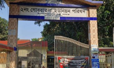ইউপি চেয়ারম্যান-মেম্বারের দ্বন্দ্বে ইদ উপহার বঞ্চিত ৮ হাজার পরিবার