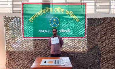 সেনাবাহিনীর হাতে এক হাজার ইয়াবাসহ ডিলার আটক