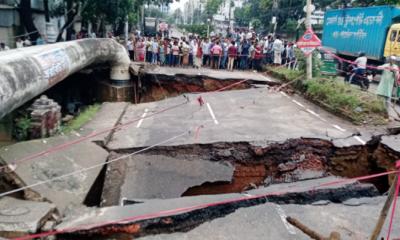 চট্টগ্রামের শীতল ঝরনা ব্রিজ: তদন্তে ৪ কারণ, ৪ সুপারিশ