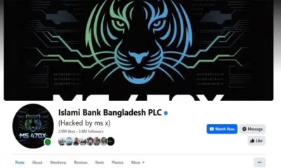 ইসলামী ব্যাংকের ভেরিফায়েড ফেসবুক পেজ হ্যাকারদের নিয়ন্ত্রণে
