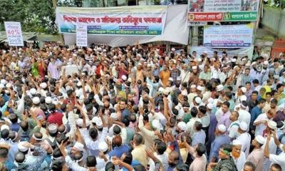 জাতীয় প্রেসক্লাবের সামনে এমপিওভুক্ত শিক্ষকদের অবস্থান কর্মসূচি শুরু