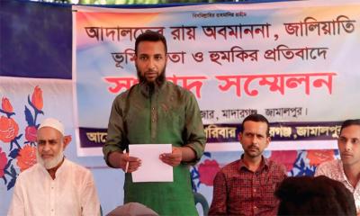 সুপ্রিম কোর্টের রায় অমান্য করে একই জমি দুই পক্ষের নামে নামজারী