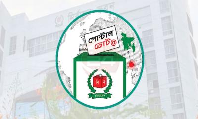 পোস্টাল ভোটে নিবন্ধন ছাড়ালো ১২ লাখ ১৮ হাজার