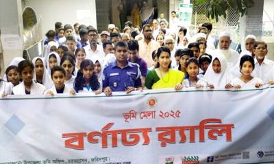 চরভদ্রাসন উপজেলা প্রশাসনের উদ্যোগে  ভূমি সেবা সপ্তাহ-২০২৫ উদ্বোধন
