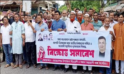 মোরেলগঞ্জে বিএনপি ও শ্রমিকদলের পৃথক বিক্ষোভ সমাবেশ
