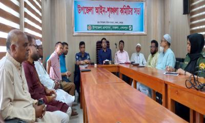 নকলায় আইনশৃঙ্খলা কমিটির মাসিক সভা অনুষ্ঠিত