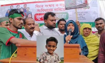 বড়াইগ্রামে এনসিপি’র মঞ্চে শিশু আবীর হত্যার বিচার চাইলেন মা-বাবা