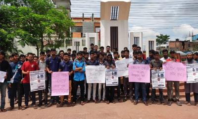 বিএসসি প্রকৌশলীদের প্রতি বৈষম্য নিরসনের দাবিতে দাবিতে যবিপ্রবিতে বিক্ষোভ মিছিল