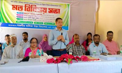 জুড়ীতে শিক্ষার মানোন্নয়নে মতবিনিময় সভা