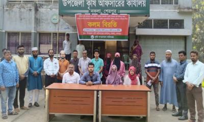 নকলায় কৃষি কর্মকর্তাকে মারধরের ঘটনায় গ্রেপ্তার ও বিচারের দাবিতে কলম বিরতি