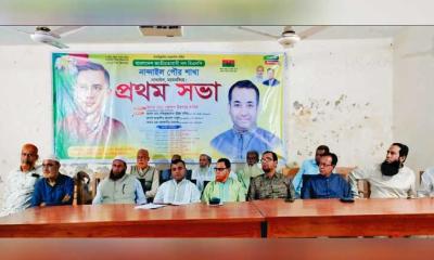 নান্দাইলে পৌর বিএনপি‍‍`র প্রথম সভা