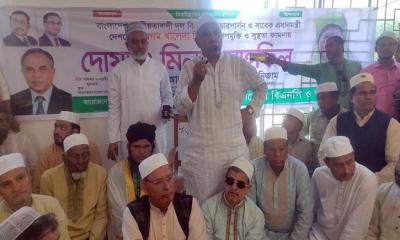 আনোয়ারায় বিএনপির চেয়ারপারসন খালেদা জিয়ার রোগমুক্তি কামনায় দোয়া মাহফিল