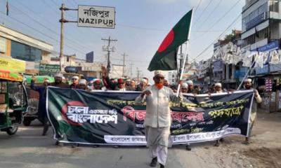 পত্নীতলায় জামায়াতের বিজয় পদযাত্রা