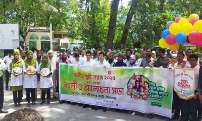 সিরাজগঞ্জে জাতীয় পুষ্টি সপ্তাহ ২০২৫-এর উদ্বোধন