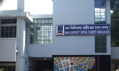 ডাকসু নির্বাচনের জন্য ১০ সদস্যের কমিশন গঠন