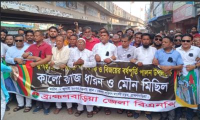 জুলাই-আগস্টের চেতনা বিঘ্নিত হলে শহীদদের আত্মার অবমূল্যায়ন হবে — কেন্দ্রীয় বিএনপি নেতা ইঞ্জিনিয়ার শ্যামল