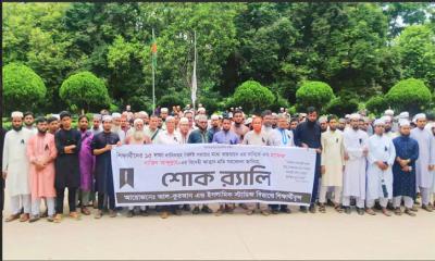 ইবি শিক্ষার্থীর রহস্যজনক মৃত্যুর তদন্ত শুরু, তথ্য চেয়ে গণবিজ্ঞপ্তি
