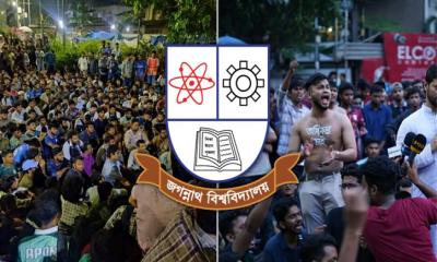 আশ্বাসে আটকে আছে জবি শিক্ষার্থীদের সম্পূরক বৃত্তি