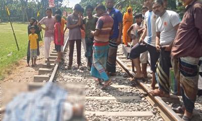 রাজবাড়ীতে রেলে ঝাঁপ দিয়ে বৃদ্ধের আত্মহত্যা