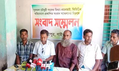 সাদুল্লাপুরে জমি বিরোধ নিয়ে পাল্টা সংবাদ সম্মেলন