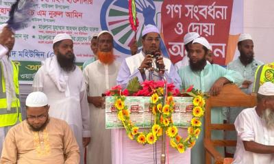 বাউফলে ইসলামী আন্দোলনের গণসংবর্ধনা অনুষ্ঠিত