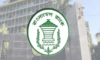 ব্যাংক খাতে নিরাপত্তা সঞ্চিতির ঘাটতি পৌঁছেছে প্রায় দুই লাখ কোটি টাকায়