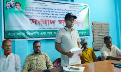 নালিতাবাড়ীতে মিথ্যাচার এবং মানহানিকর সংবাদ প্রকাশের প্রতিবাদ ও গ্রেফতার দাবীতে সংবাদ সম্মেলন