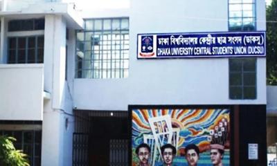 ডাকসু নির্বাচনে চূড়ান্ত প্রার্থী সংখ্যা ৪৭১