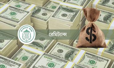 আগস্টে রেমিট্যান্স এসেছে ২৪২ কোটি ডলার