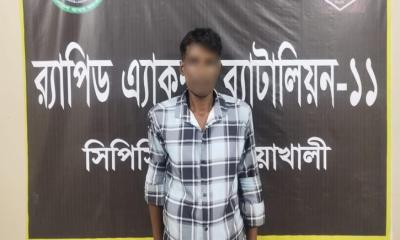 লক্ষ্মীপুরে গণধর্ষণ মামলার মৃত্যুদণ্ডপ্রাপ্ত আসামী গ্রেফতার