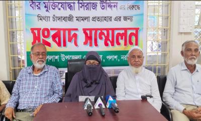 পলাশে মুক্তিযোদ্ধার বিরুদ্ধে চাঁদাবাজির মামলা প্রত্যাহারের দাবিতে সংবাদ সম্মেলন