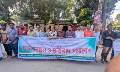 নজরুল কলেজে এইচএসসি ২০২৫: পাশের হার ৮৯.৬৯%, জিপিএ-৫ পেয়েছেন ৪৪ জন
