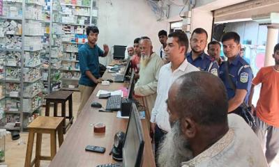 কেন্দুয়ায় ভোক্তা অধিকার সংরক্ষণ অভিযানে তিন ফার্মেসীকে জরিমানা