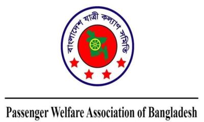 ঈদযাত্রায় দুর্ভোগ ও দুর্ঘটনার শঙ্কা