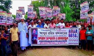 ইসলামপুরে ইউপি সদস্য আব্দুর রহিম হত্যা: আসামিদের গ্রেফতারে দাবিতে মানববন্ধন