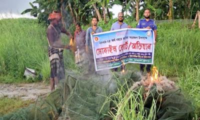 রভদ্রাসনে পদ্মা নদীতে মৎস্য বিভাগের অভিযান: নিষিদ্ধ জাল জব্দ ও ধ্বংস