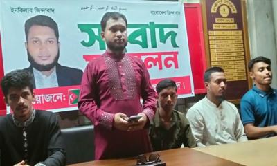 ছাত্র সমন্বয়ক ও সহ-সমন্বয়কদের রাষ্ট্রীয় স্বীকৃতির দাবি বিপ্লবী ছাত্রসংসদের