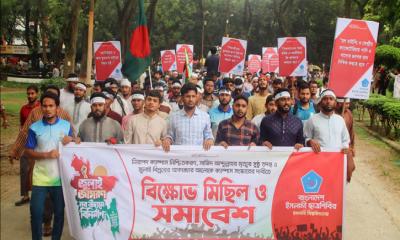 সাজিদের মৃত্যুর তদন্ত ও ক্যাম্পাস সংস্কার চায় ইবি ছাত্রশিবির